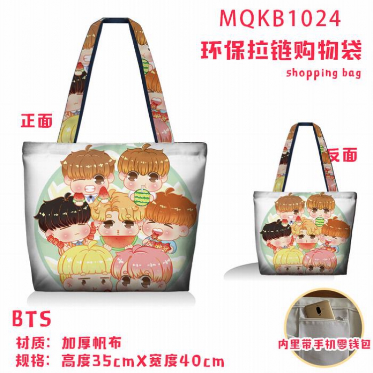 BTS Full color green zipper shopping bag shoulder bag MQKB1024