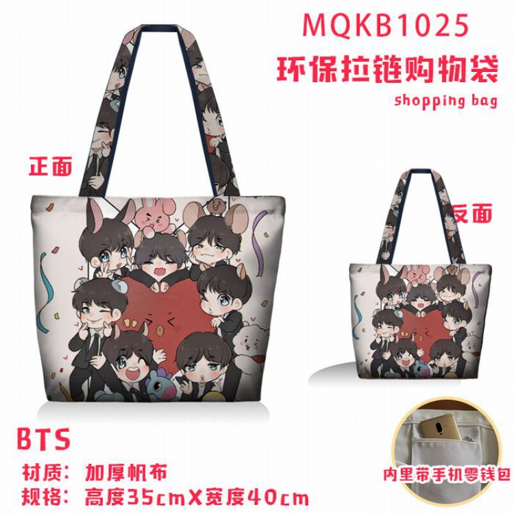 BTS Full color green zipper shopping bag shoulder bag MQKB1025