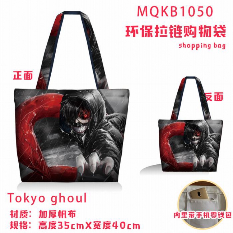Tokyo Ghoul Full color green zipper shopping bag shoulder bag MQKB1050