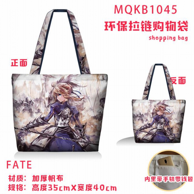 Fate stay night Full color green zipper shopping bag shoulder bag MQKB1045