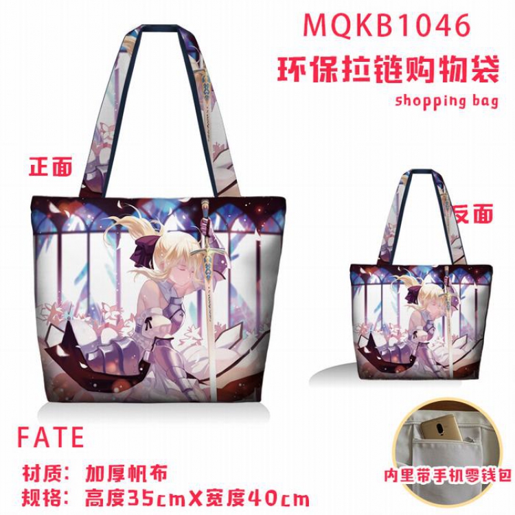 Fate stay night Full color green zipper shopping bag shoulder bag MQKB1046