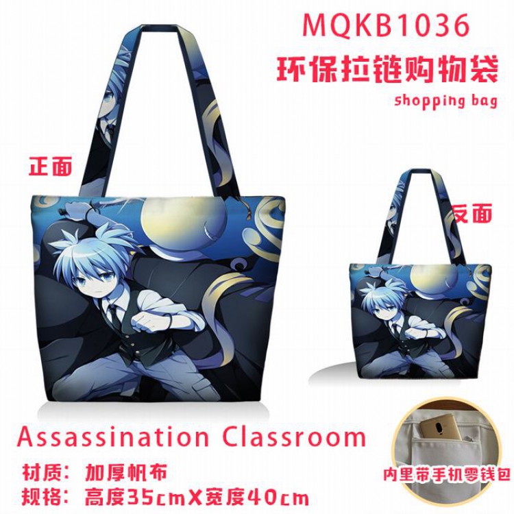 Ansatsu Kyoushitsu Assassination Classroom Full color green zipper shopping bag shoulder bag MQKB1036