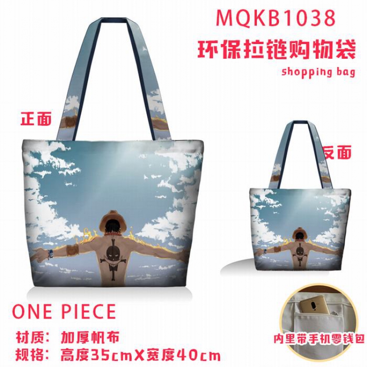 One Piece Full color green zipper shopping bag shoulder bag MQKB1038