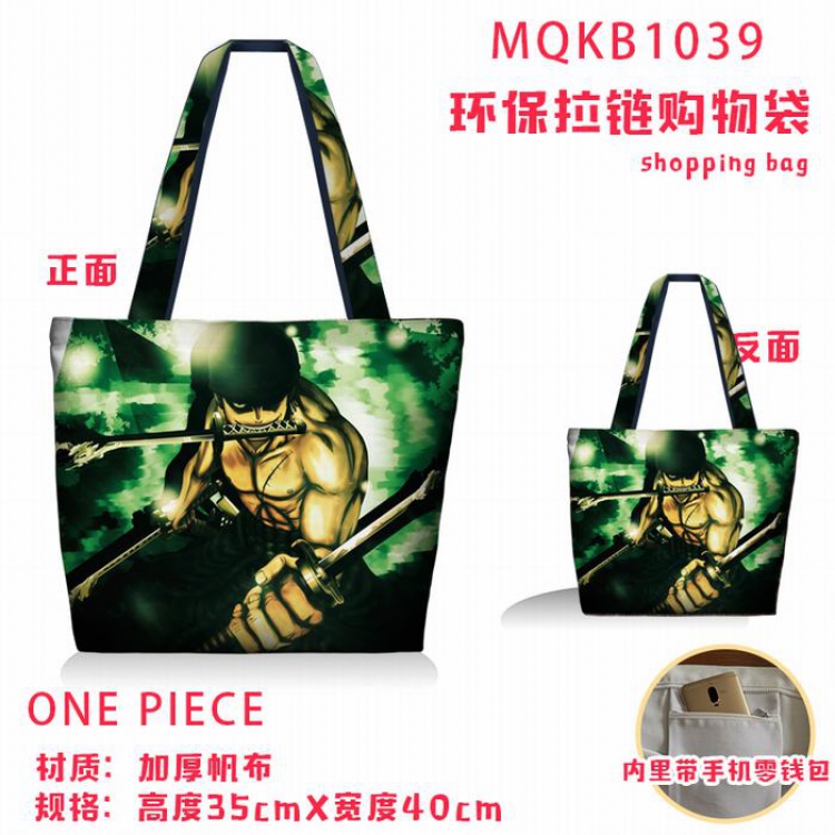One Piece Full color green zipper shopping bag shoulder bag MQKB1039