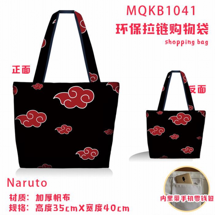 Naruto Full color green zipper shopping bag shoulder bag MQKB1041