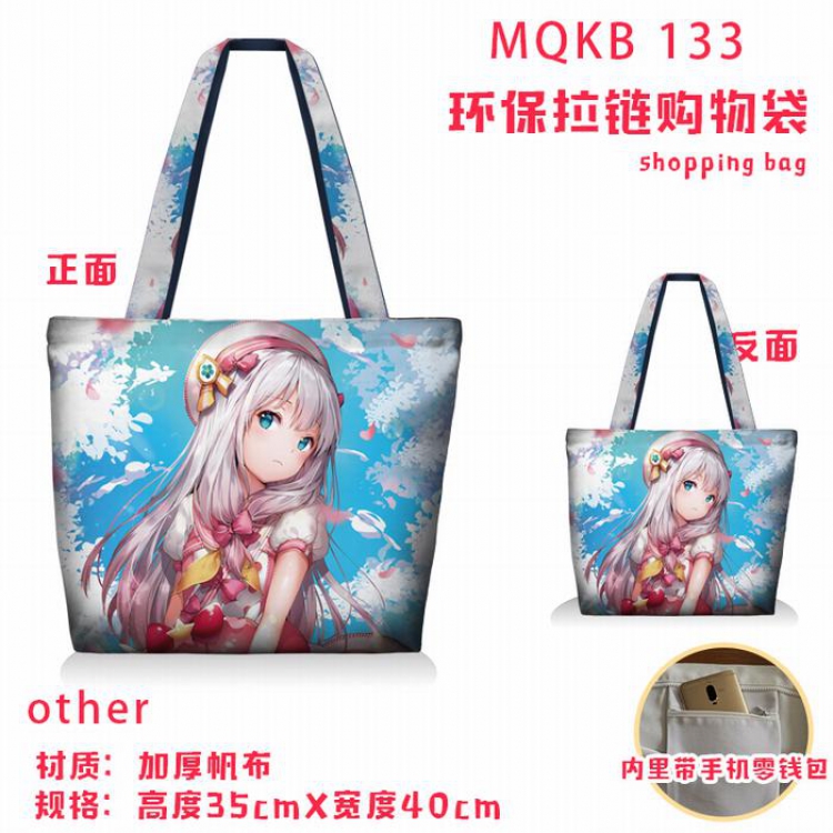 Ero manga sensei Full color green zipper shopping bag shoulder bag MQKB133