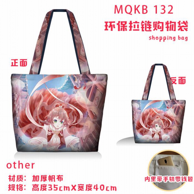 Luo Tianyi  Full color green zipper shopping bag shoulder bag MQKB132