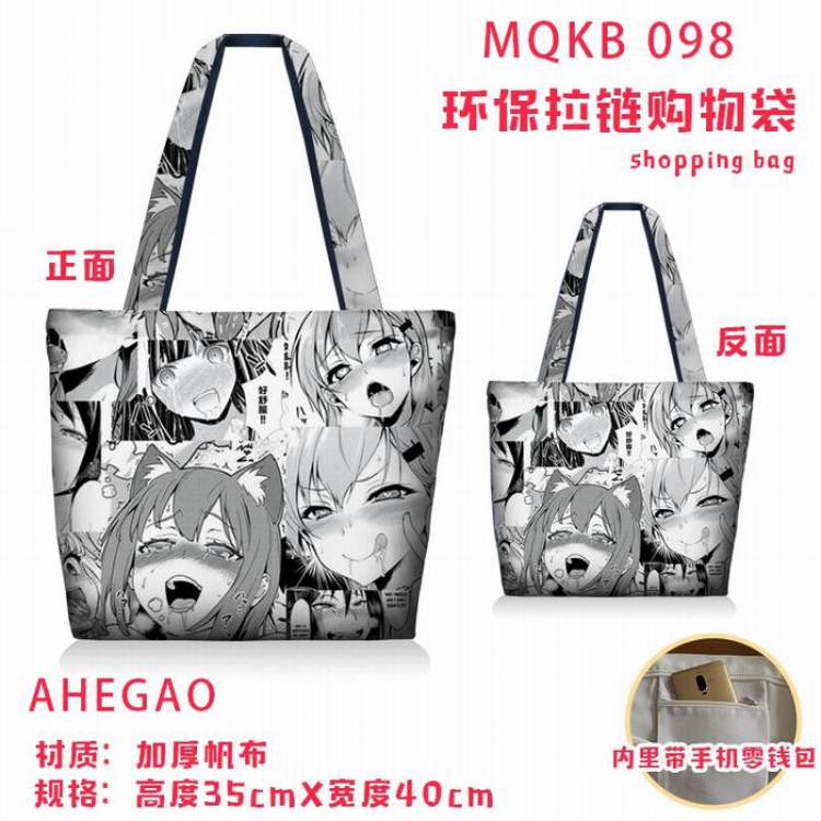 AHEGAO Full color green zipper shopping bag shoulder bag MQKB098