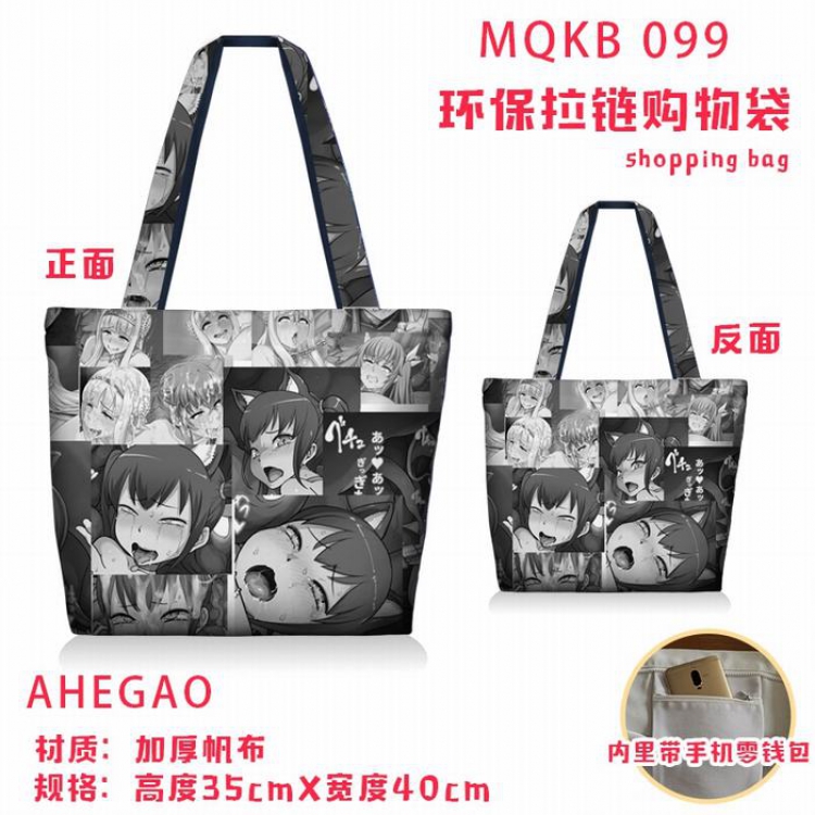 AHEGAO Full color green zipper shopping bag shoulder bag MQKB099