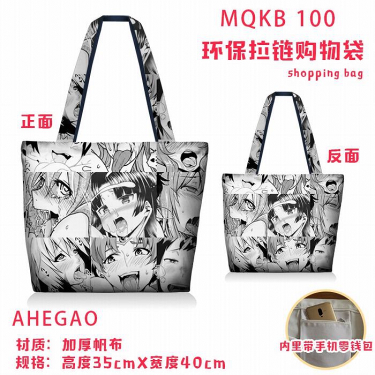 AHEGAO Full color green zipper shopping bag shoulder bag MQKB100