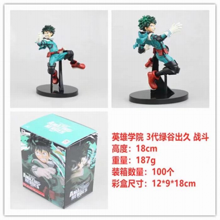 My Hero Academia Boxed Figure Decoration 17CM