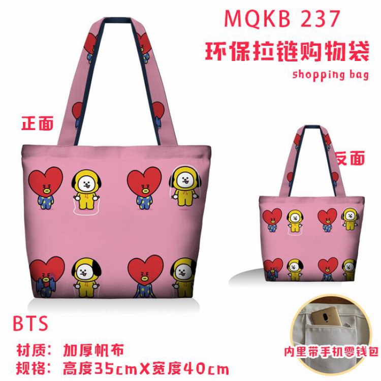 BTS BT21 Full color green zipper shopping bag shoulder bag MQKB237