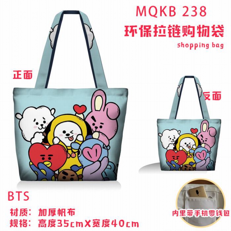 BTS BT21 Full color green zipper shopping bag shoulder bag MQKB238