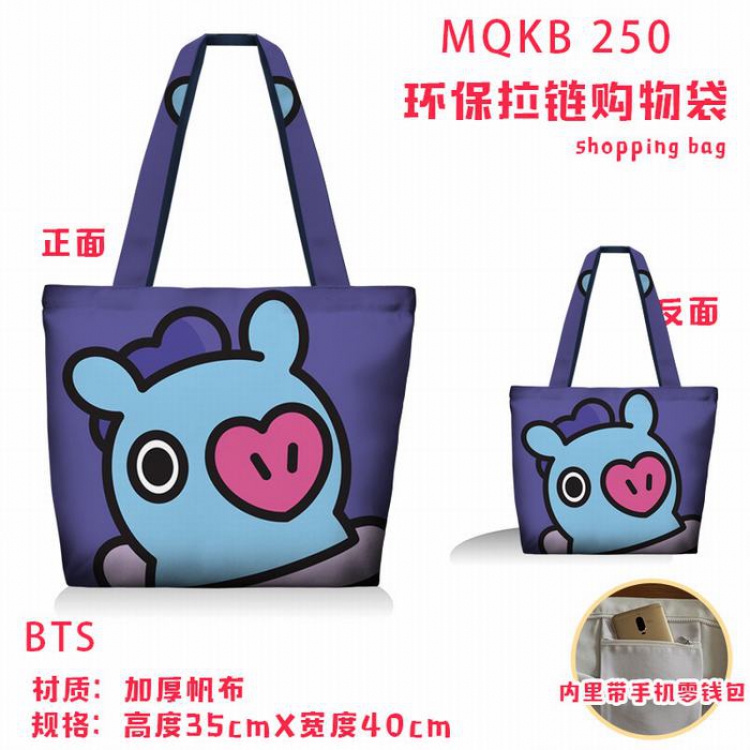 BTS BT21 Full color green zipper shopping bag shoulder bag MQKB250