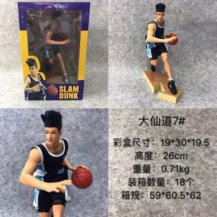 Slam Dunk Sendoh Akira 7# Boxed Figure Decoration 26CM