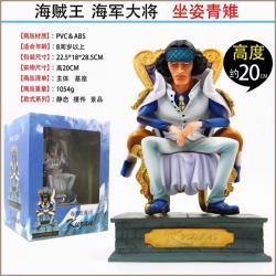 One Piece Kuzan Boxed Figure D...