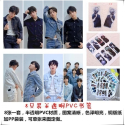 BTS PVC Refined version Bookma...