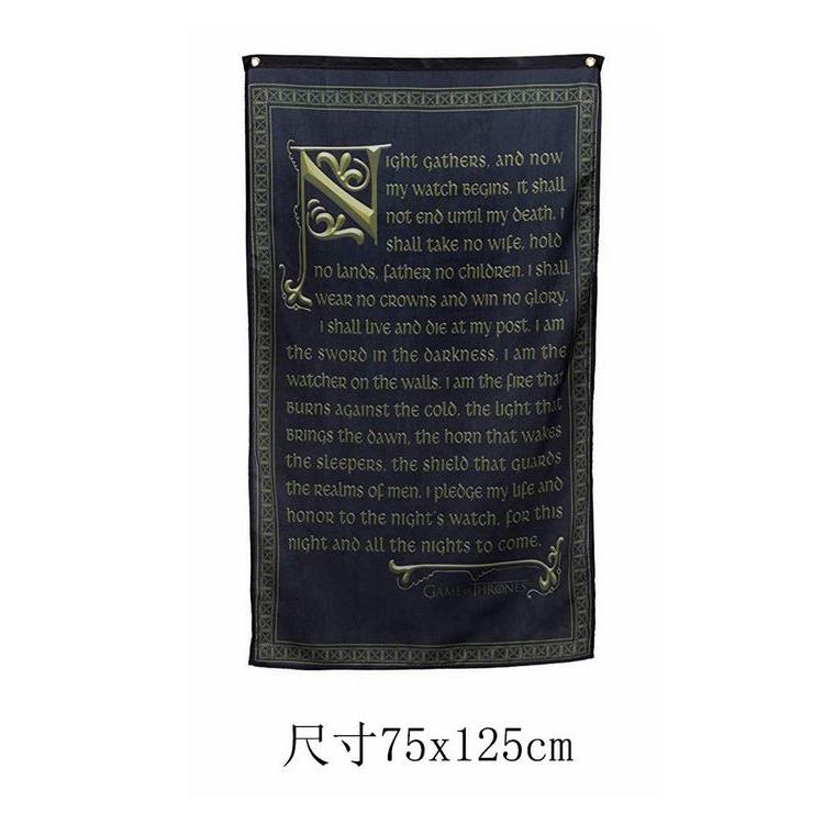 Game of Thrones Cloth Hanging flag Bunting Big flag banner 75X125CM