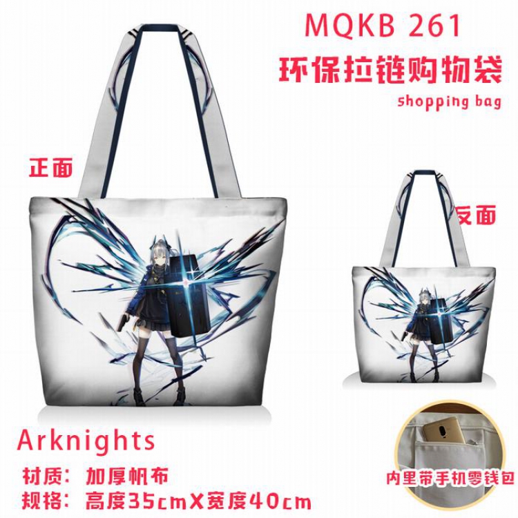 Arknights Full color green zipper shopping bag shoulder bag MQKB261