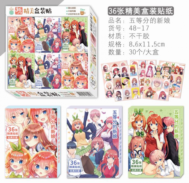 Cartoon anime Beautifully boxed Stickers a small box of 36 sheets 8.6X11.5CM price for A large box of 30 small boxes