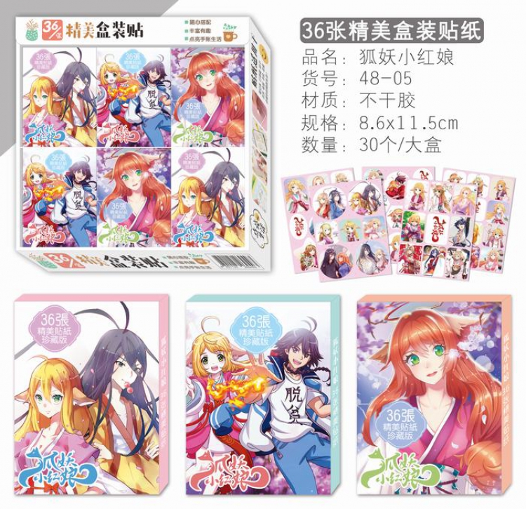 Cartoon anime Beautifully boxed Stickers a small box of 36 sheets 8.6X11.5CM price for A large box of 30 small boxes