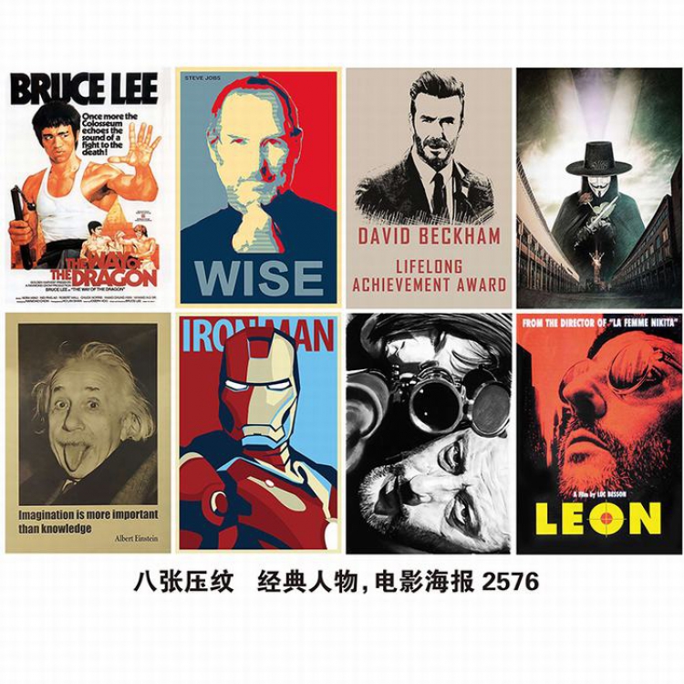 Classic movie Poster 42X29CM 8 pcs a set price for 5 sets