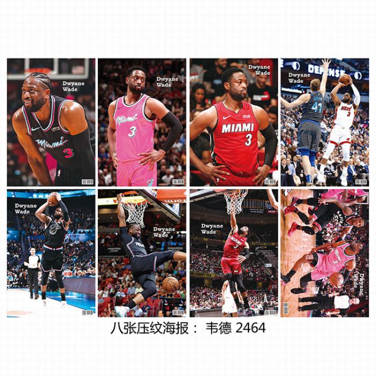 Basketball star Poster 42X29CM 8 pcs a set price for 5 sets