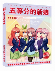 The Quintessential Quintuplets...