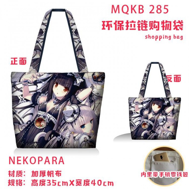 Nekopara Full color green zipper shopping bag shoulder bag MQKB 285