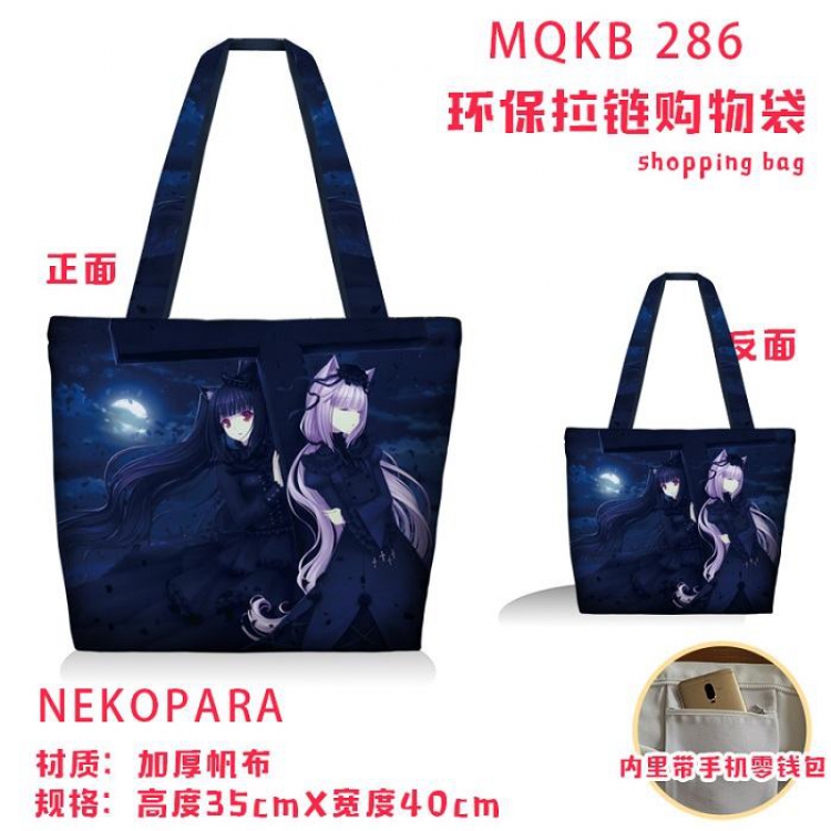 Nekopara Full color green zipper shopping bag shoulder bag MQKB 286
