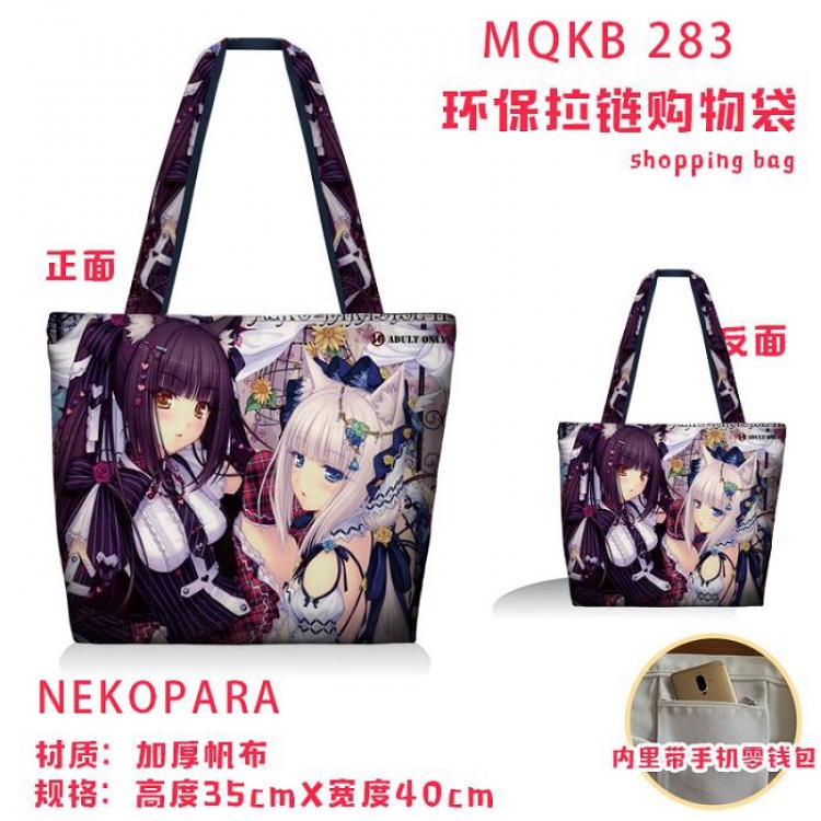 Nekopara Full color green zipper shopping bag shoulder bag MQKB 283