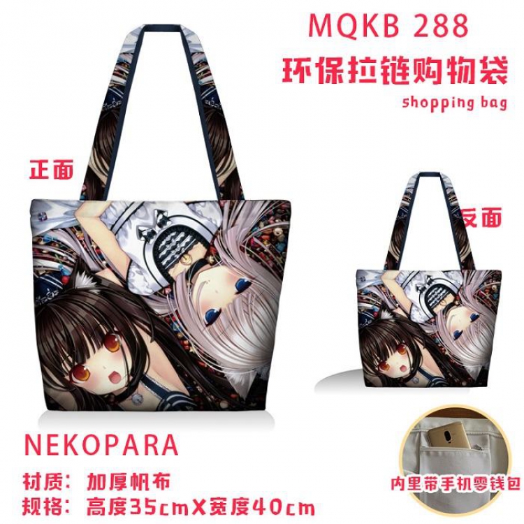 Nekopara Full color green zipper shopping bag shoulder bag MQKB 287