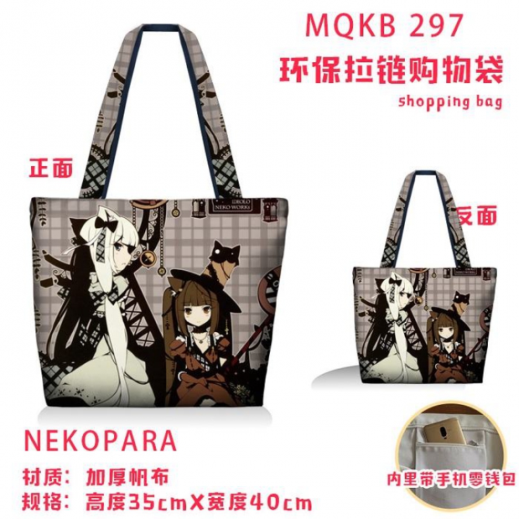 Nekopara Full color green zipper shopping bag shoulder bag MQKB 297