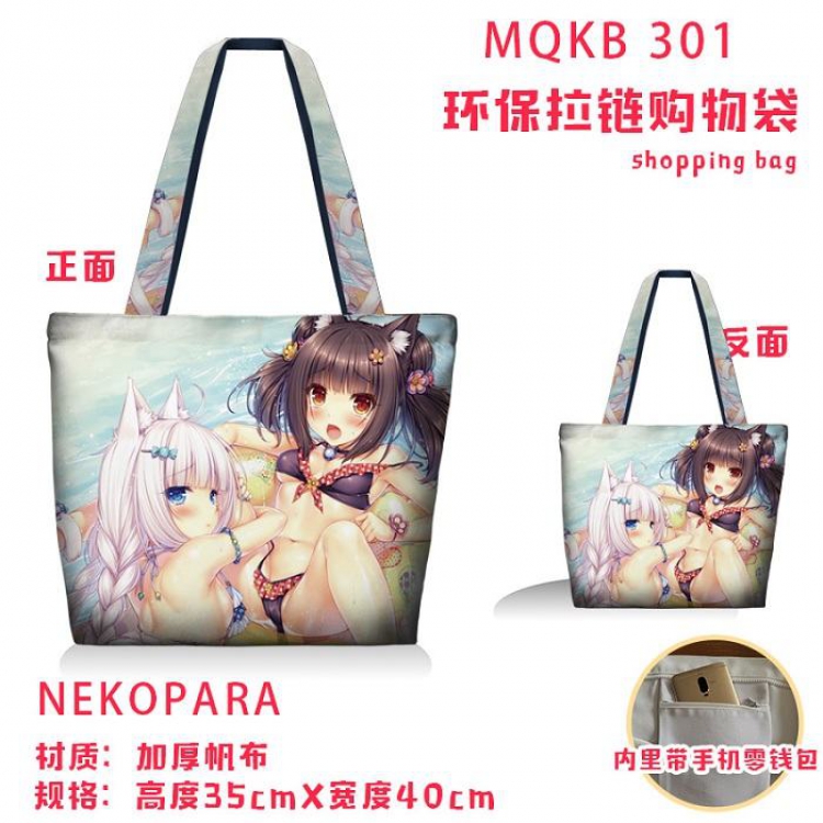 Nekopara Full color green zipper shopping bag shoulder bag MQKB 301