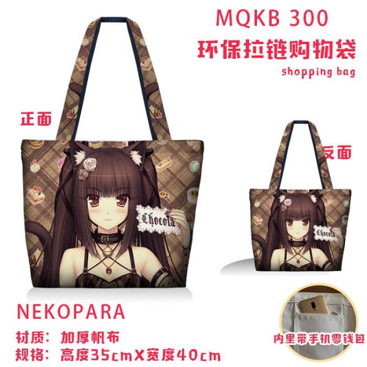 Nekopara Full color green zipper shopping bag shoulder bag MQKB 300