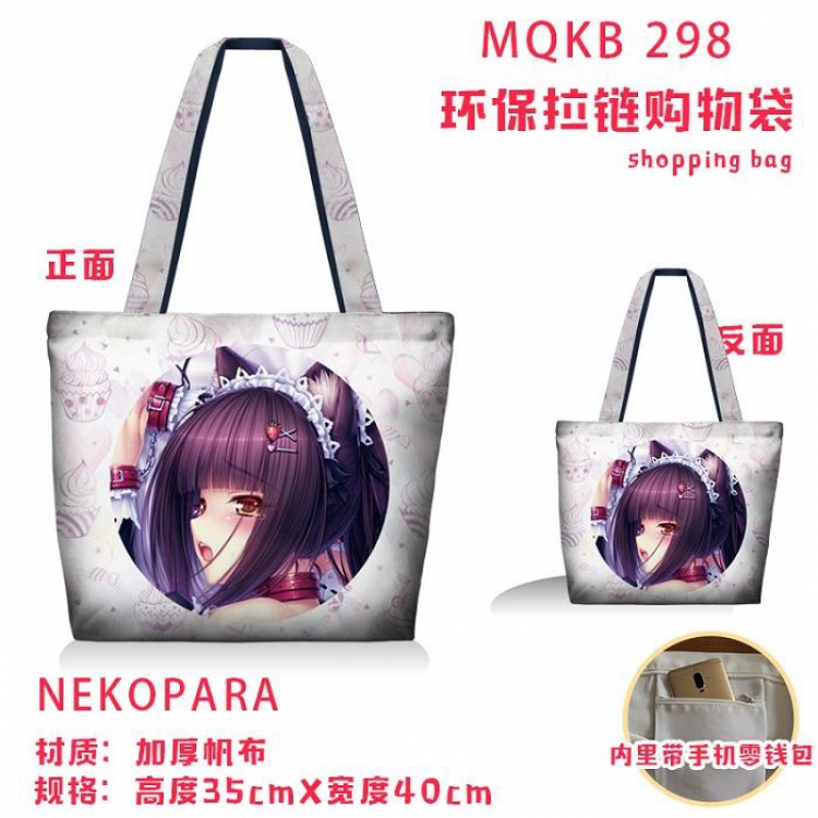 Nekopara Full color green zipper shopping bag shoulder bag MQKB 298