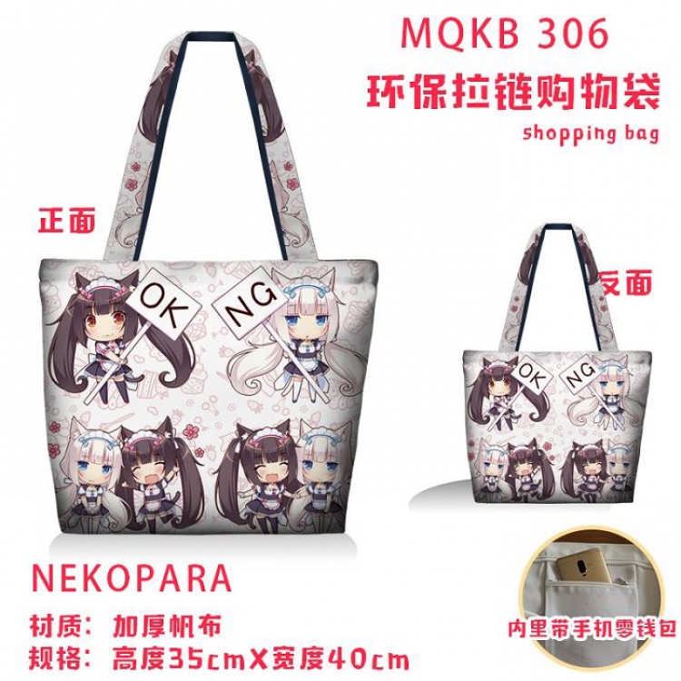Nekopara Full color green zipper shopping bag shoulder bag MQKB 306
