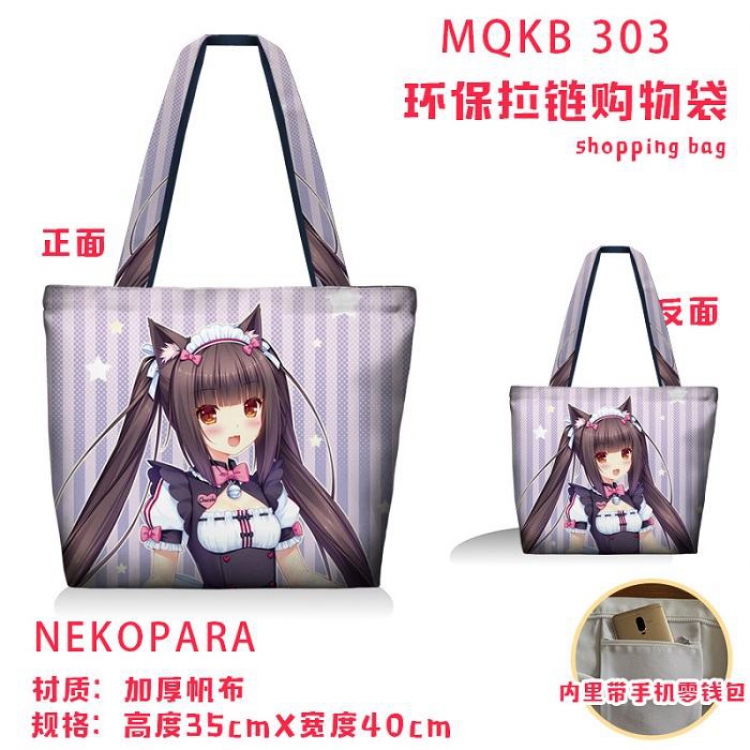 Nekopara Full color green zipper shopping bag shoulder bag MQKB 303