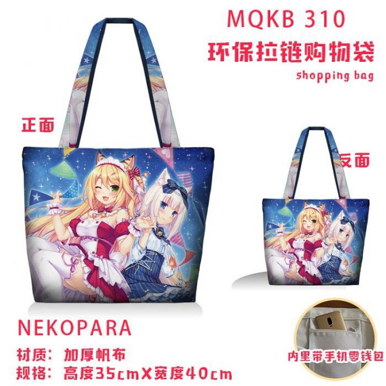 Nekopara Full color green zipper shopping bag shoulder bag MQKB 310