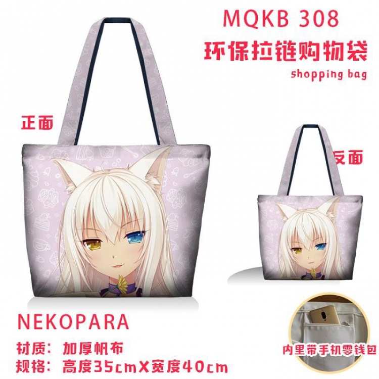 Nekopara Full color green zipper shopping bag shoulder bag MQKB 308