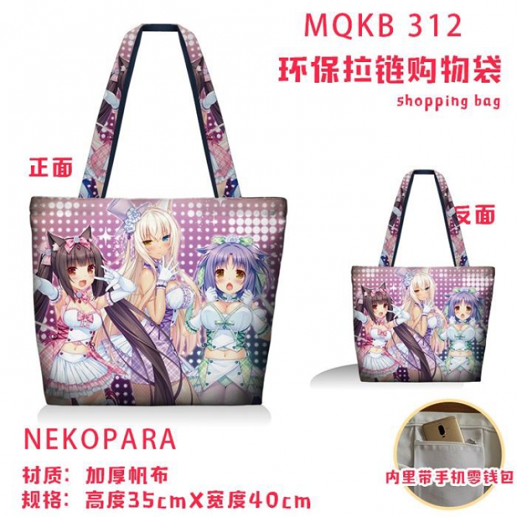 Nekopara Full color green zipper shopping bag shoulder bag MQKB 312