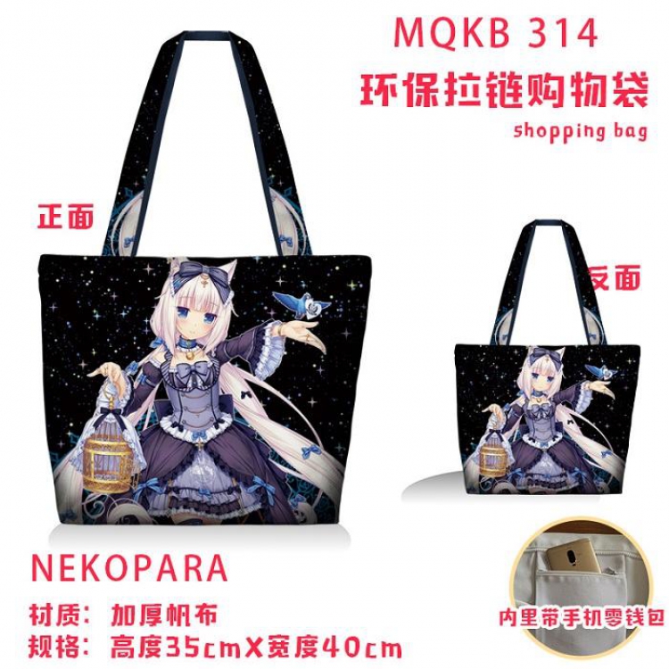 Nekopara Full color green zipper shopping bag shoulder bag MQKB 314