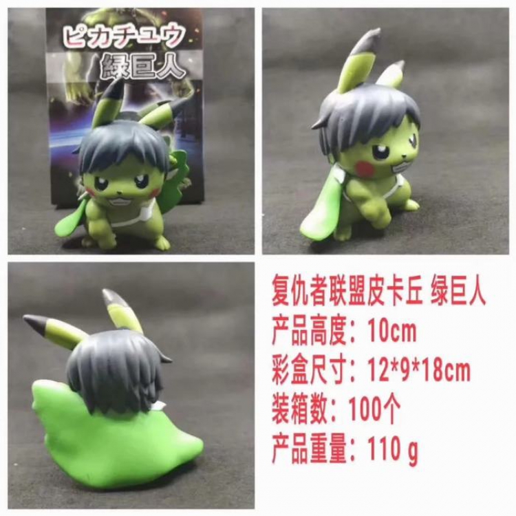 The Avengers Pikachu Green head Boxed Figure Decoration Model 10CM 110G 12X9X18CM