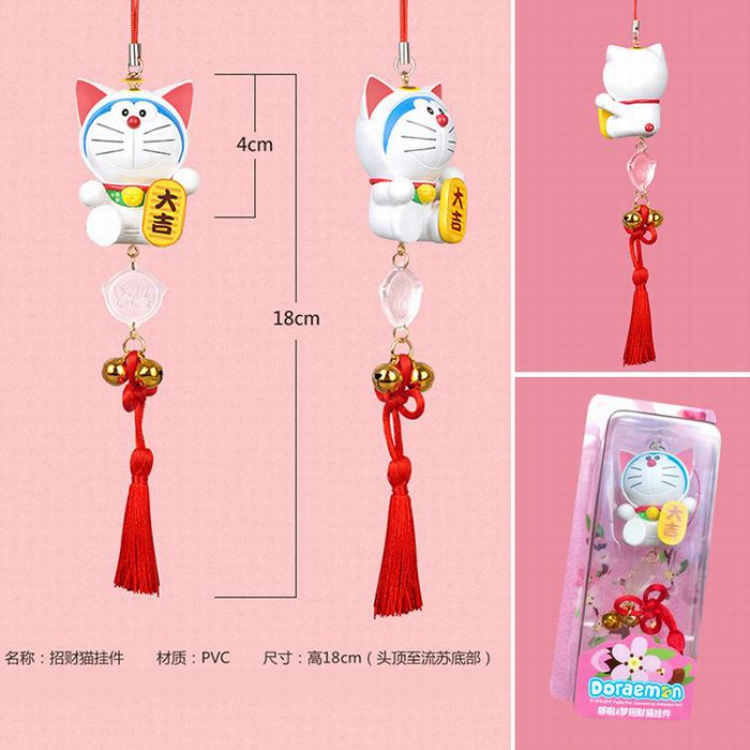 Doraemon Cartoon Lucky Cat Car Charm Ornament Keychain Pendant