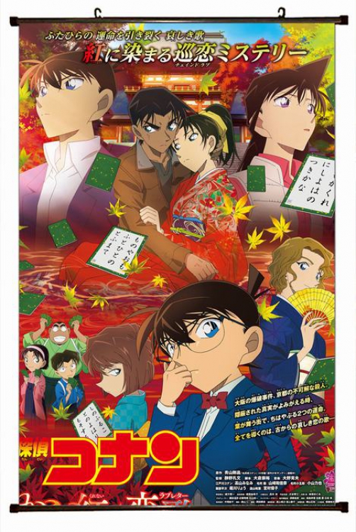 Detective Conan  Plastic pole cloth painting Wall Scroll 60X90CM preorder 3 days K2-26 NO FILLING