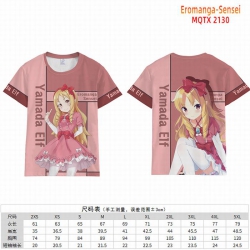 Eromanga-Sensei Full color sho...