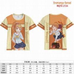 Eromanga-Sensei Full color sho...