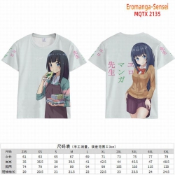 Eromanga-Sensei Full color sho...