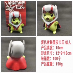 The Avengers Pikachu Ant-Man B...