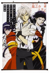 Bungo Stray Dogs Plastic pole ...